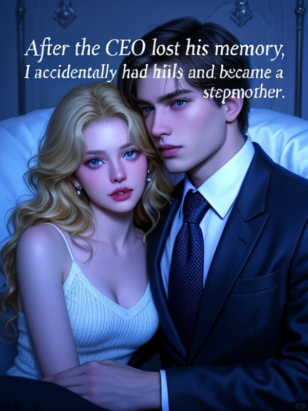 After the CEO lost his memory, I accidentally had his child and became a stepmother.