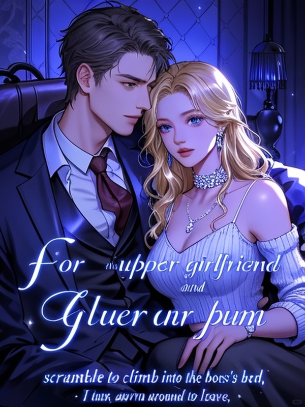 For the upper girlfriend and green plum scramble to climb into the boss's bed, I turn around to leave, they regret crazy